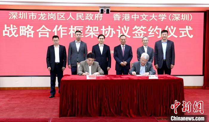 簽約儀式現(xiàn)場(chǎng) 港中大(深圳)供圖
