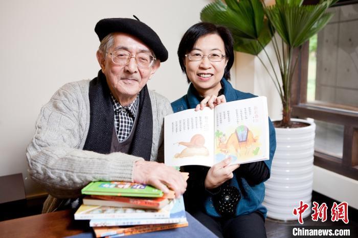 林良和三女兒林瑋一起展示他的作品。　福建少年兒童出版社供圖 攝
