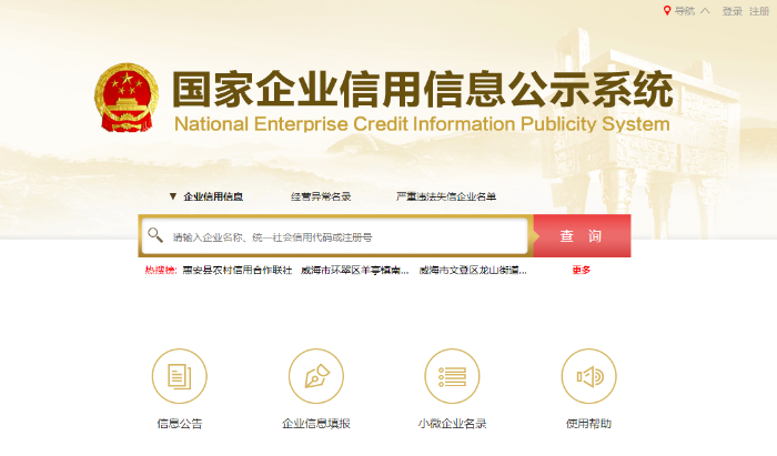 點擊進入下一頁