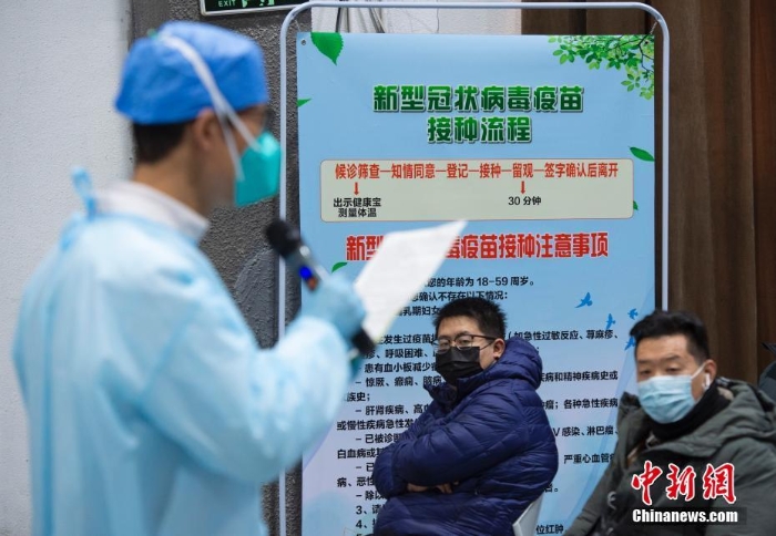 北京市有序開(kāi)展新冠病毒疫苗接種工作