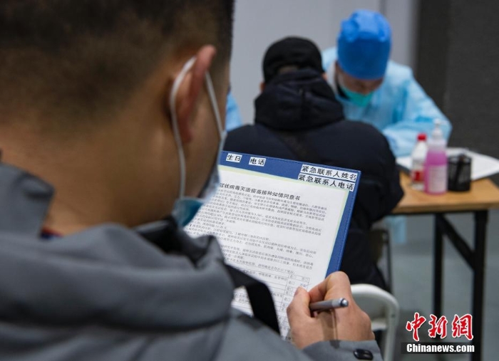 北京市有序開(kāi)展新冠病毒疫苗接種工作