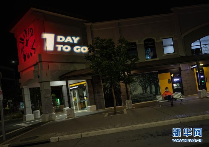 (國際疫情·圖文互動)(5)新年疫情全球蔓延 疫苗接種帶來曙光