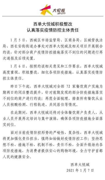 點(diǎn)擊進(jìn)入下一頁(yè)