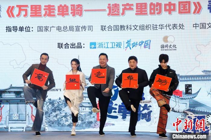 “布鞋男團(tuán)”亮相看片會(huì)。節(jié)目組供圖