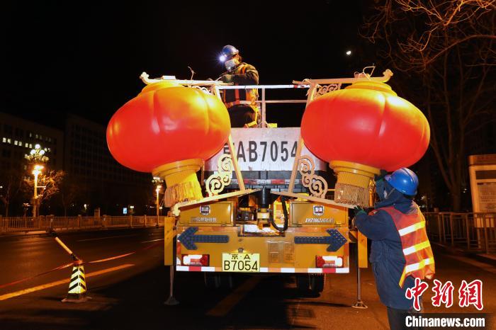 北京全面啟動(dòng)2021年春節(jié)景觀布置?！?guó)家電網(wǎng)北京電力供圖 攝