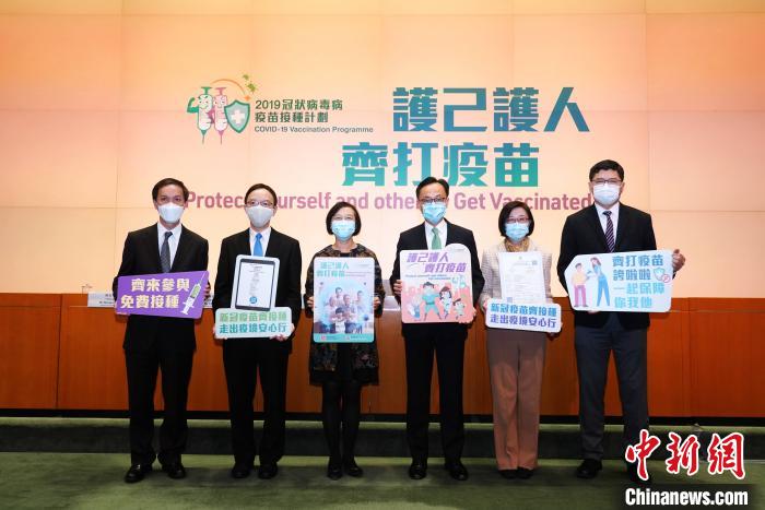 香港公務(wù)員事務(wù)局局長(zhǎng)聶德權(quán)等就疫苗接種計(jì)劃會(huì)見(jiàn)傳媒?！?lt;a target='_blank' href='http://www.chinanews.com/'>中新社</a>記者 張煒 攝