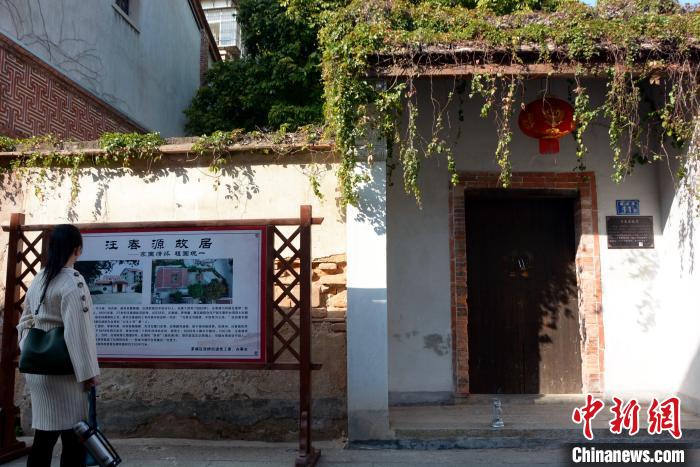 位于漳州古城的福建省級涉臺文物點、“公車上書第一人”汪春源故居?！↓忲?攝