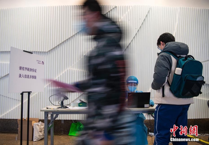 北京高校學(xué)生接種新冠肺炎疫苗