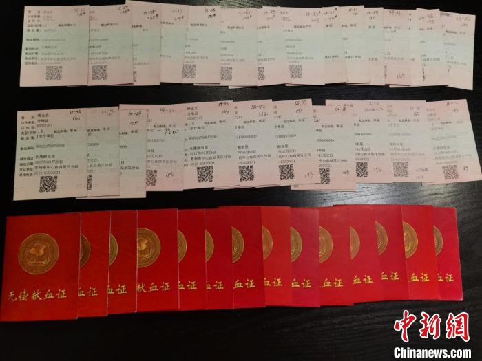 傅金忠家里保存的大量獻(xiàn)血證。受訪者供圖