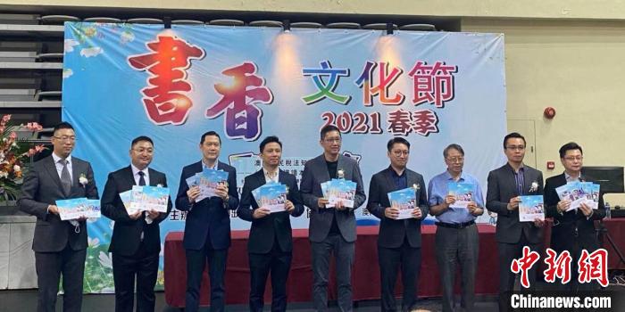 《澳門特別行政區(qū)居民稅法知識(shí)讀本》(系列)發(fā)布