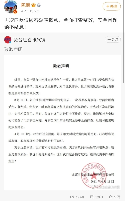 點(diǎn)擊進(jìn)入下一頁