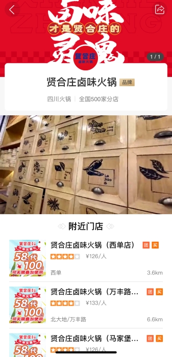 點(diǎn)擊進(jìn)入下一頁