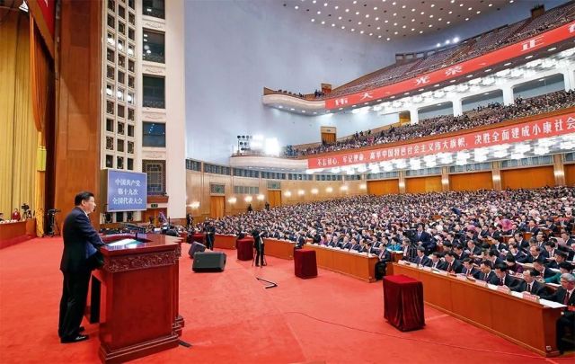 10月18日，中國共產(chǎn)黨第十九次全國代表大會在北京人民大會堂開幕。習(xí)近平代表第十八屆中央委員會向大會作報告 蘭紅光 攝.jpg
