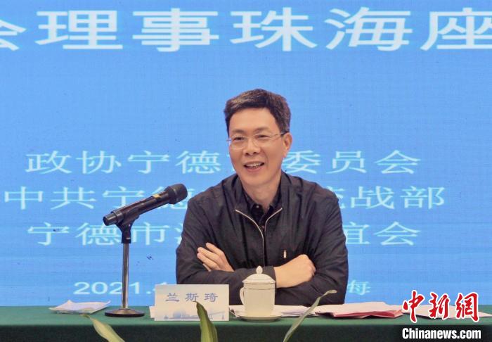 圖為寧德市政協(xié)主席蘭斯琦講話(huà)?！×珠派?攝