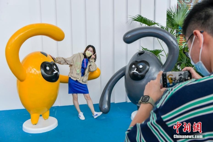 首屆中國國際消費品博覽會閉幕