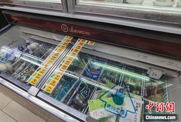 便利店里鮮少見(jiàn)5元以下雪糕，最貴單只可達(dá)22元。 <a target='_blank' href='http://www.chinanews.com/' >中新網(wǎng)</a> 左宇坤 攝
