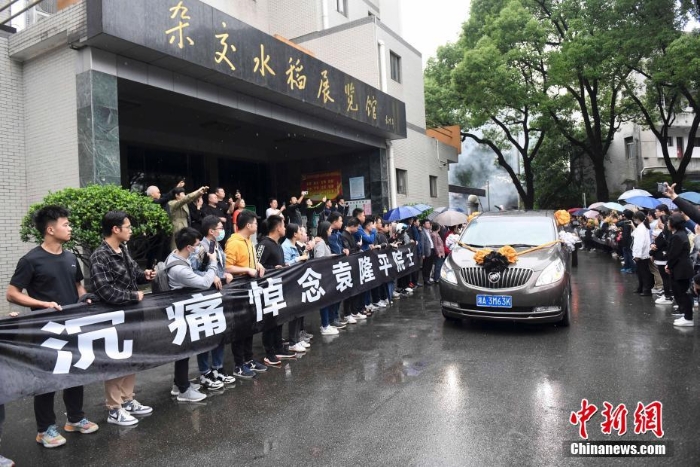 湖南長(zhǎng)沙：民眾送別袁隆平