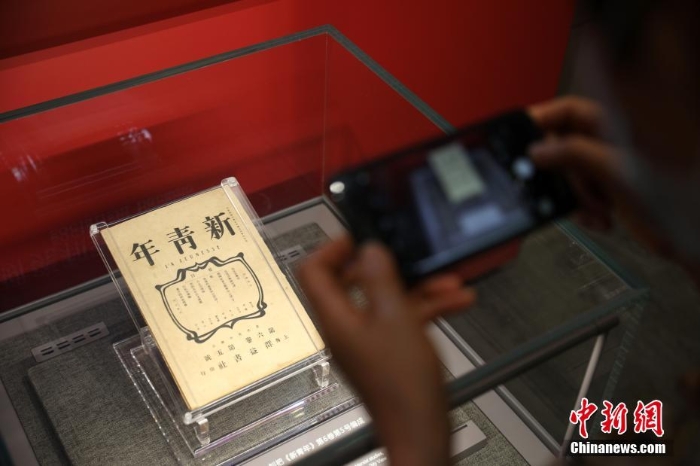 中共一大紀(jì)念館全新開放 珍貴照片、文物集中亮相