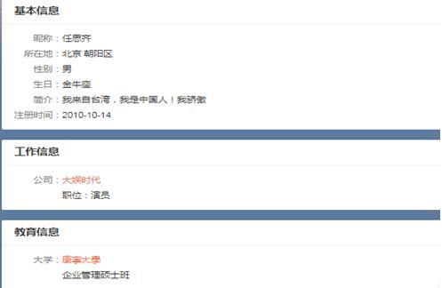 點擊進(jìn)入下一頁