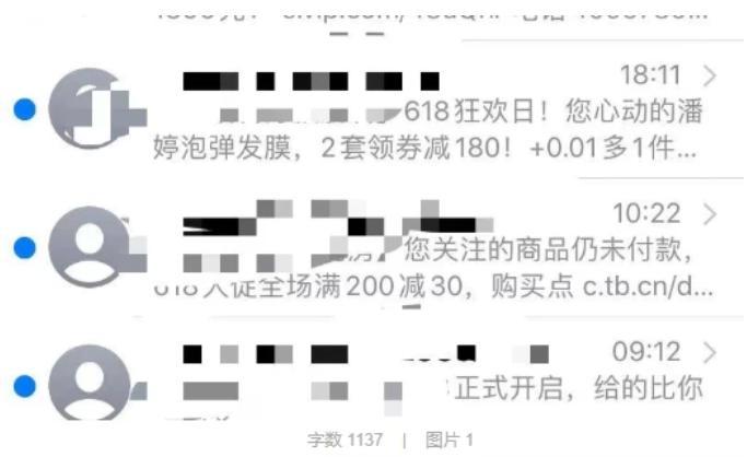 圖片來(lái)自中消協(xié)。