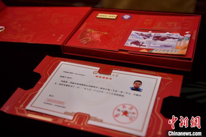 電子科大錄取通知書設(shè)計成了芯片樣式。　張浪 攝