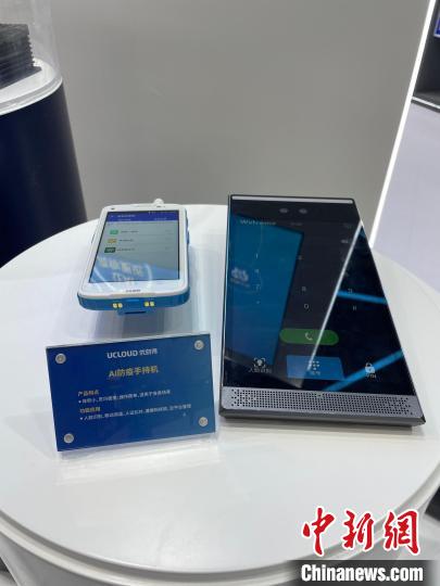 優(yōu)刻得的人臉測(cè)溫手持機(jī)?！±罴鸭?攝