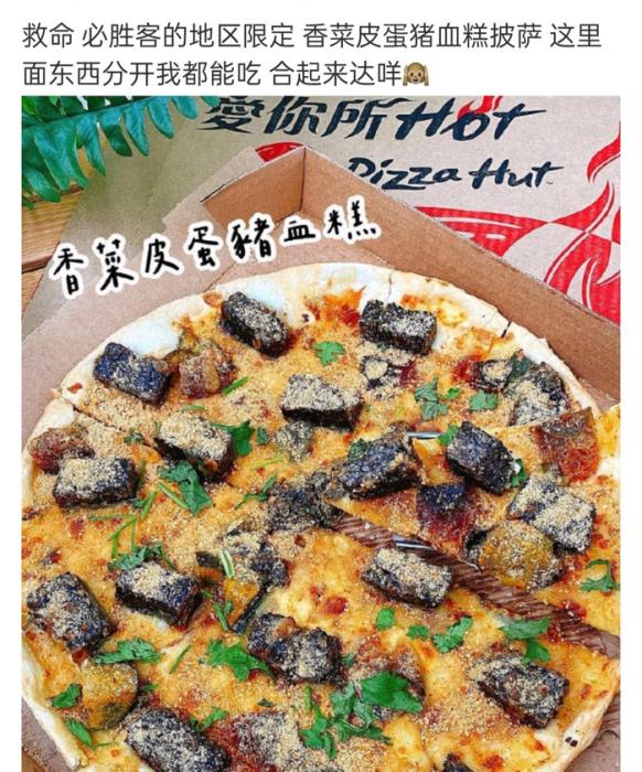 網(wǎng)友評論。截圖自微博