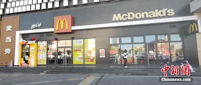 某麥當(dāng)勞門店。<a target='_blank' href='http://www.chinanews.com/' >中新網(wǎng)</a> 左宇晴 攝