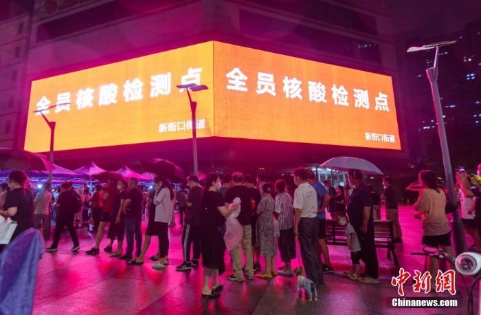 直擊夜幕下的南京街頭核酸檢測點(diǎn)