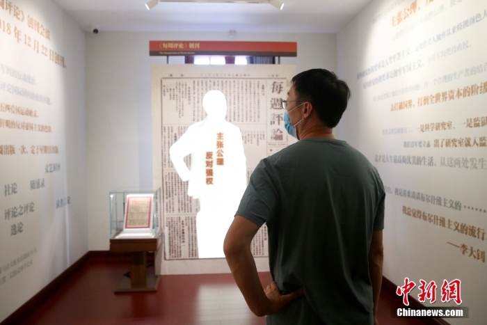 北京大學(xué)紅樓正式向個人開放