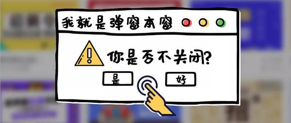 圖片來源：江蘇省消保委公眾號。