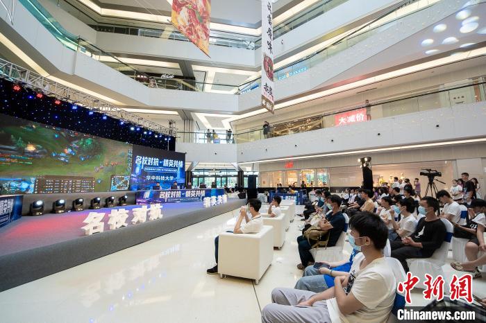 海峽兩岸(福州)電子競技名校交流賽7月31日在福州舉行決賽。　受訪者供圖