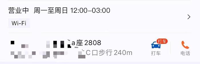 某團(tuán)購app截圖。