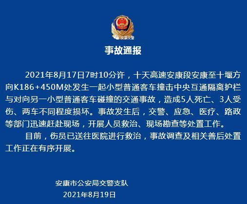 點(diǎn)擊進(jìn)入下一頁