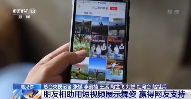 點擊進入下一頁