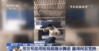 點擊進入下一頁