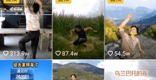 點擊進入下一頁