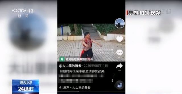 點擊進入下一頁