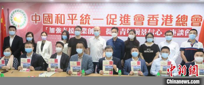 中國(guó)統(tǒng)促會(huì)香港總會(huì)會(huì)長(zhǎng):“十四五”規(guī)劃為香港帶來新一輪歷史發(fā)展機(jī)遇