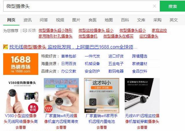 點擊進入下一頁