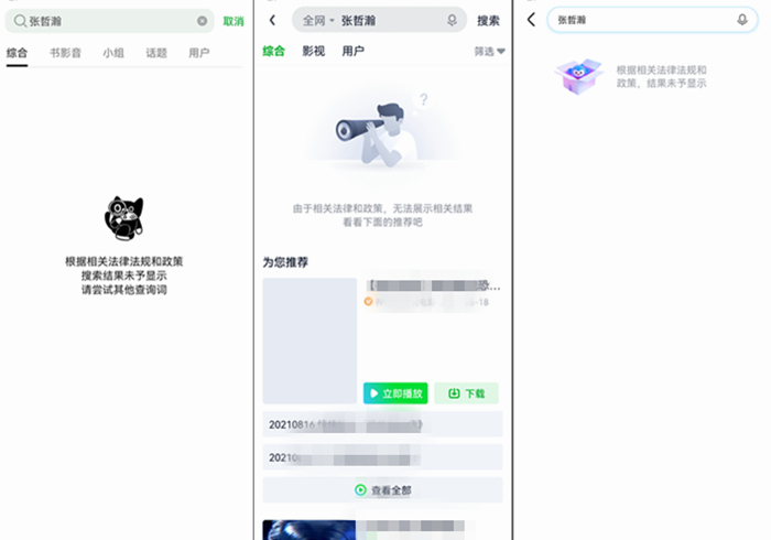 點擊進(jìn)入下一頁
