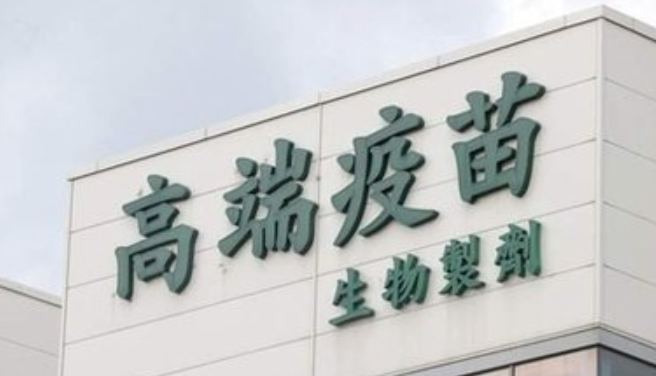 臺(tái)中壯年男子接種高端疫苗后 心悸肺浸潤(rùn)猝死_1631756603081 臺(tái)中壯年男子接種高端疫苗后 心悸肺浸潤(rùn)猝死_1631756603081