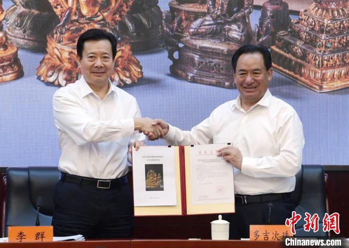 中國成功從美國追索無量壽佛造像等12件文物藝術品