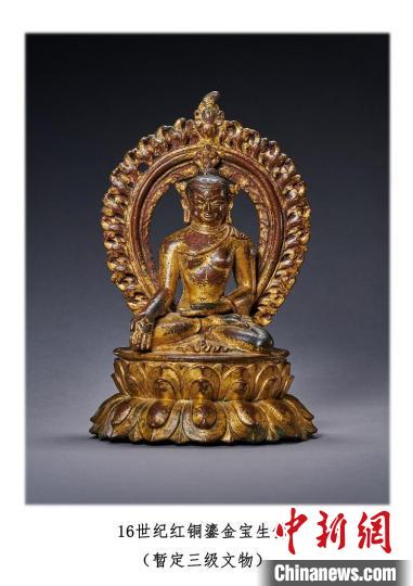 16世紀紅銅鎏金寶生佛，暫定三級文物 國家文物局供圖，攝影羅征