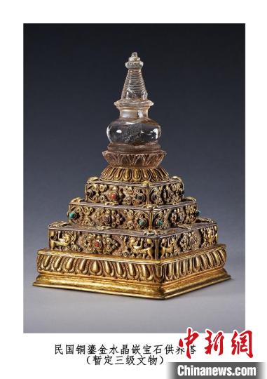 民國銅鎏金水晶嵌寶石供養(yǎng)塔，暫定三級文物 國家文物局供圖，攝影羅征