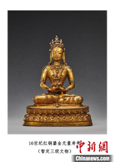 16世紀紅銅鎏金無量壽佛，暫定三級文物 國家文物局供圖，攝影羅征