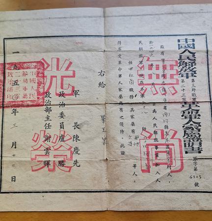 點(diǎn)擊進(jìn)入下一頁