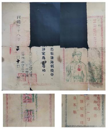 點(diǎn)擊進(jìn)入下一頁