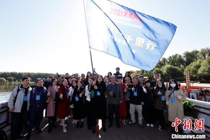 千年運(yùn)河千里行京杭琴瑟和鳴共話文化交融