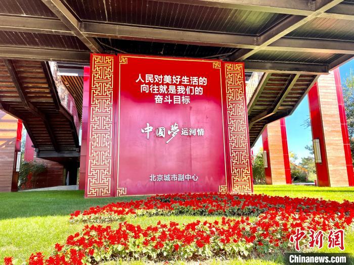 大運河畔的月島觀景臺?！堨蠚g 攝